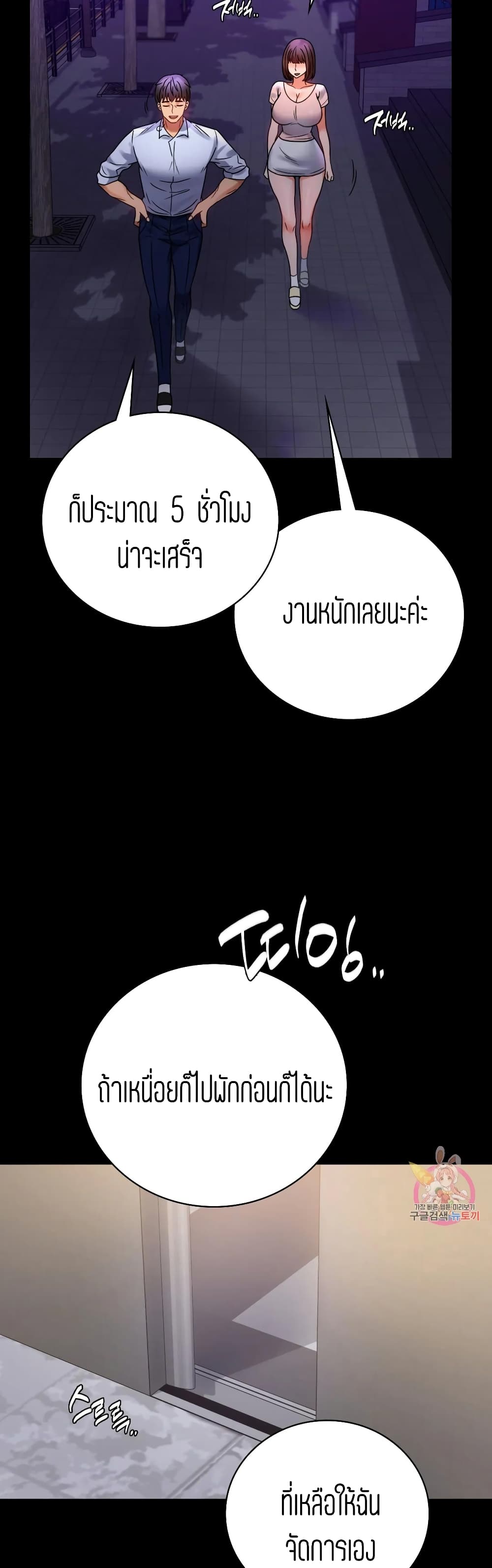 iLLiciTLove 51-51