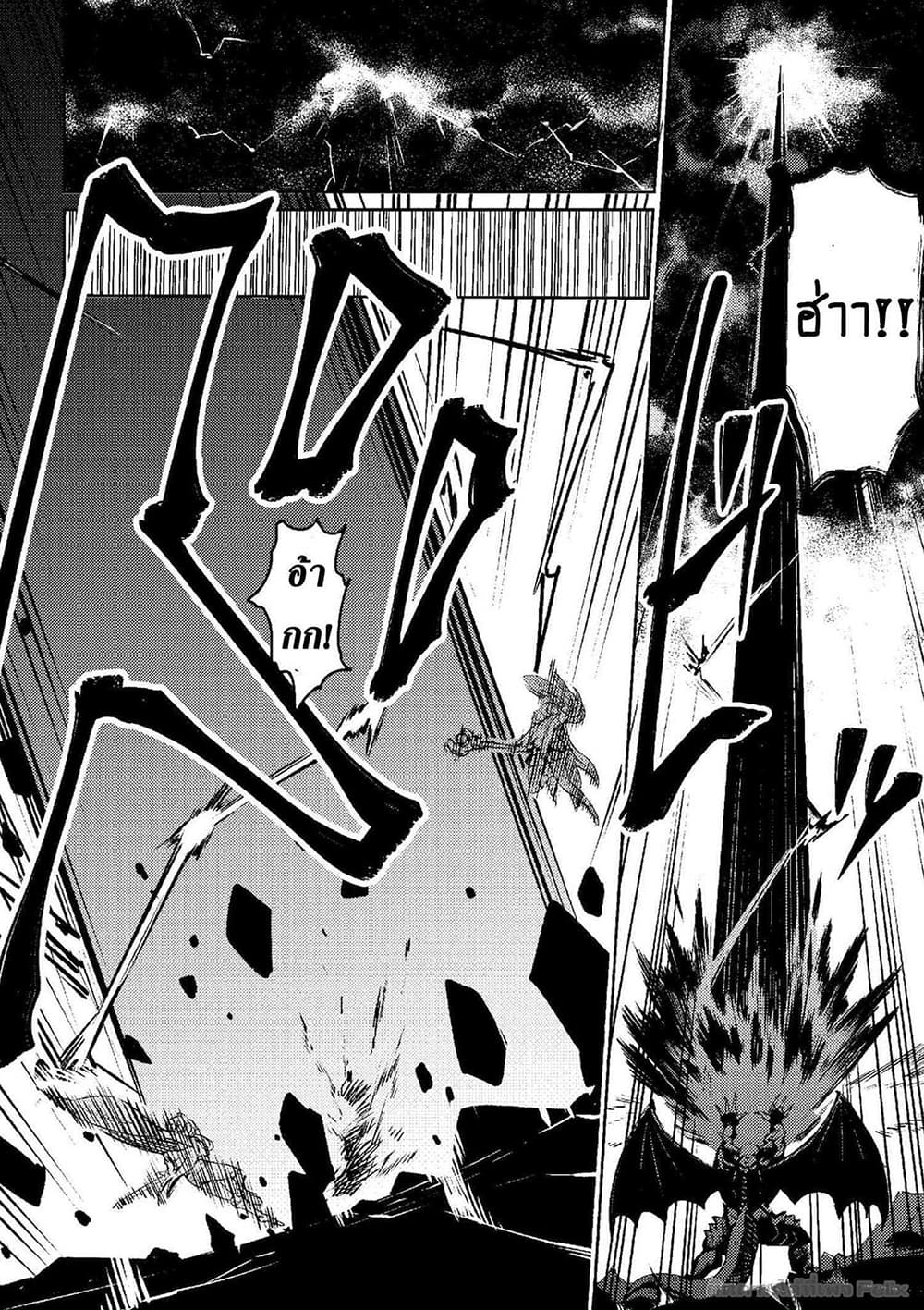 Kaifuku Jutsushi no Yarinaoshi 1.1-1.1