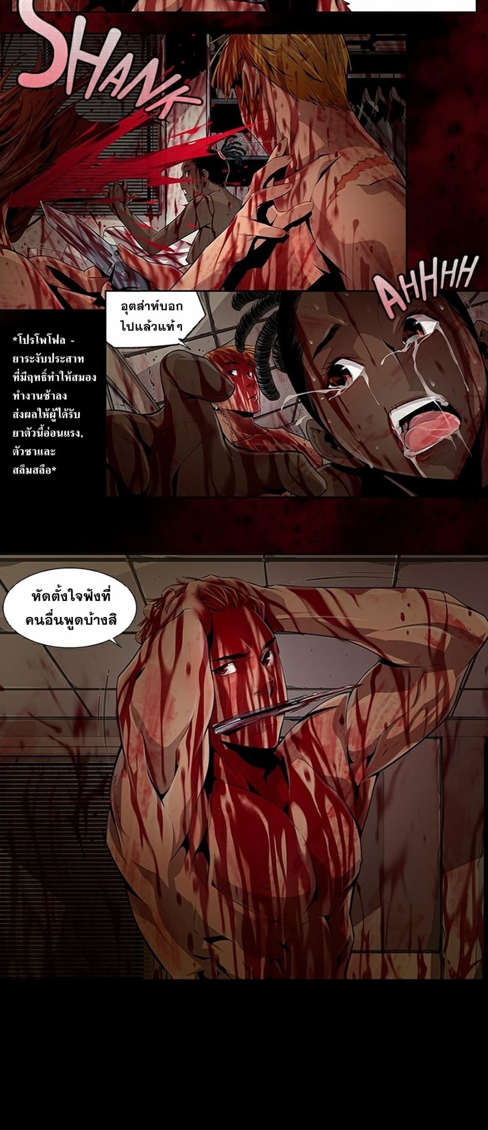 Survival Undead 11-11