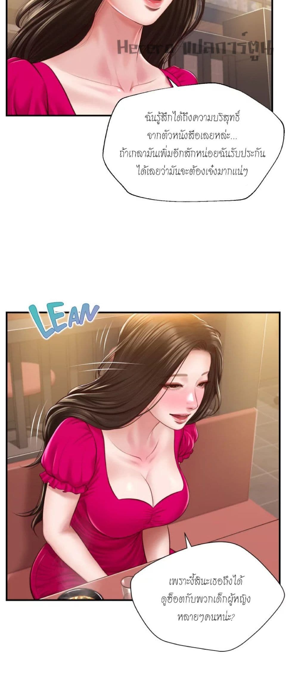Innocent Age 39-39