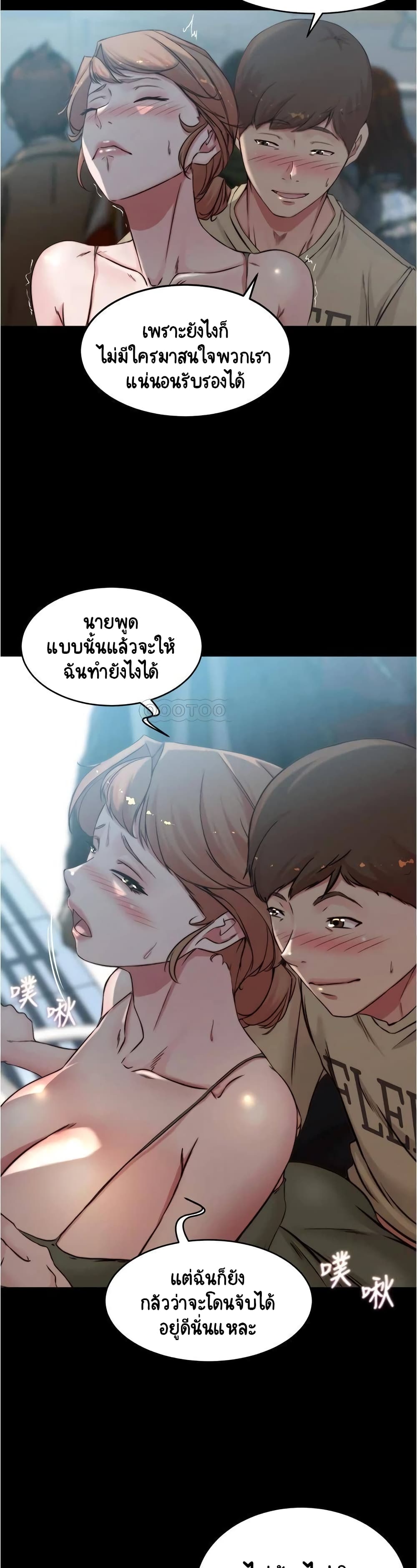 Panty Note 59-59