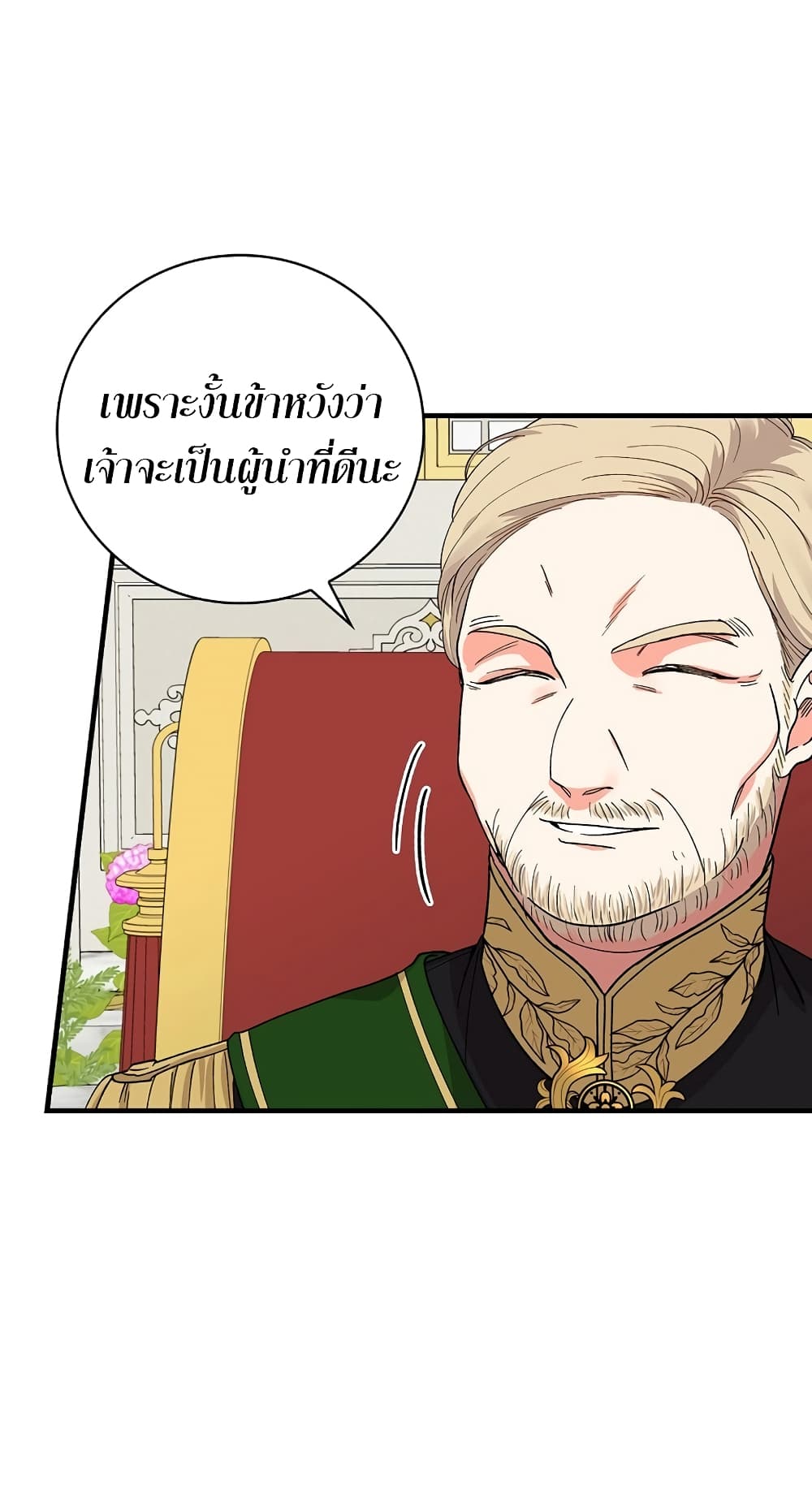 Knight of the Frozen Flower 10-10
