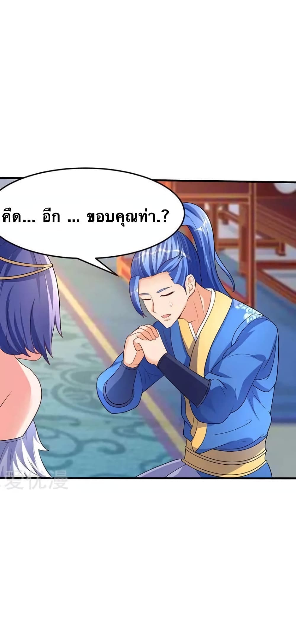 Strongest Leveling 56-56