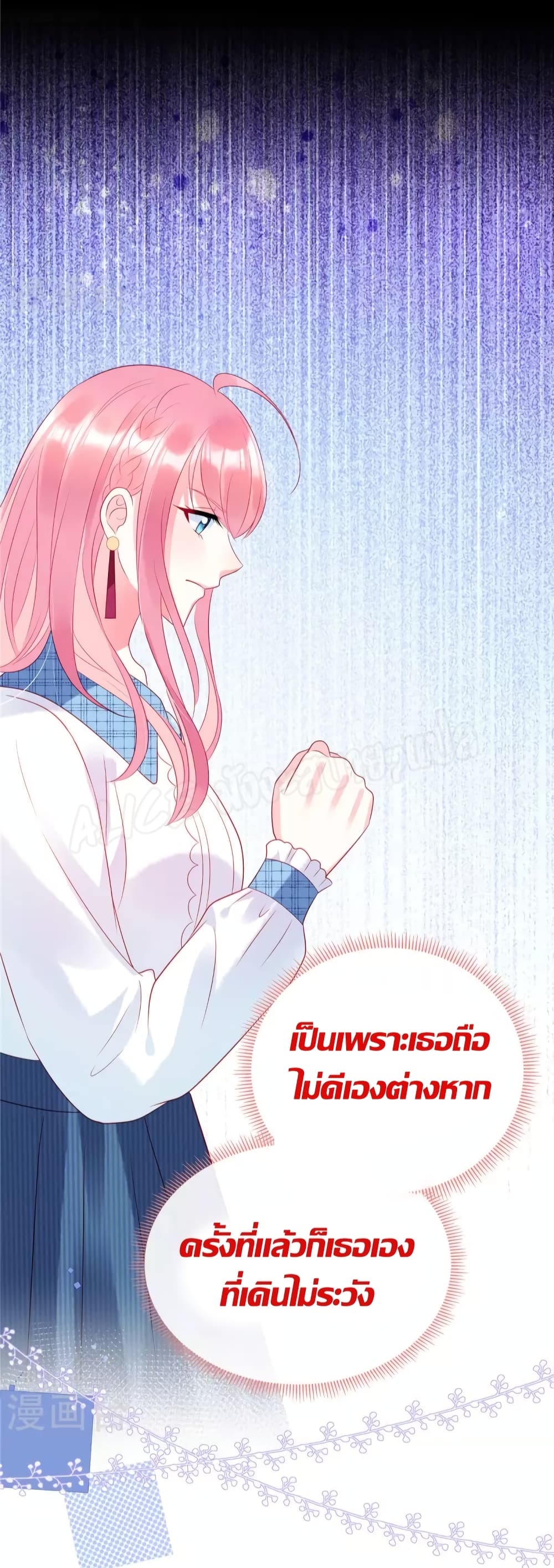 Miss Rabbit of President Wolf 20-20