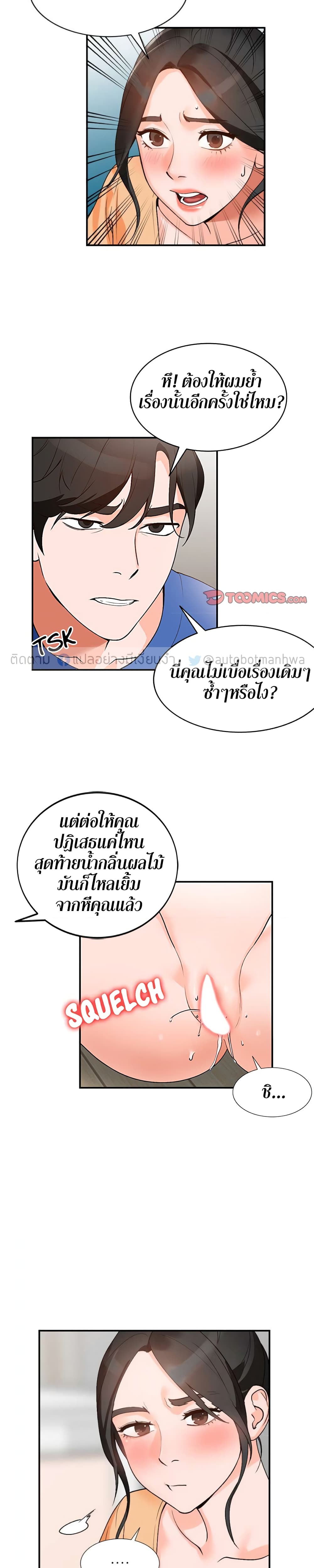 Town Girls 10-10