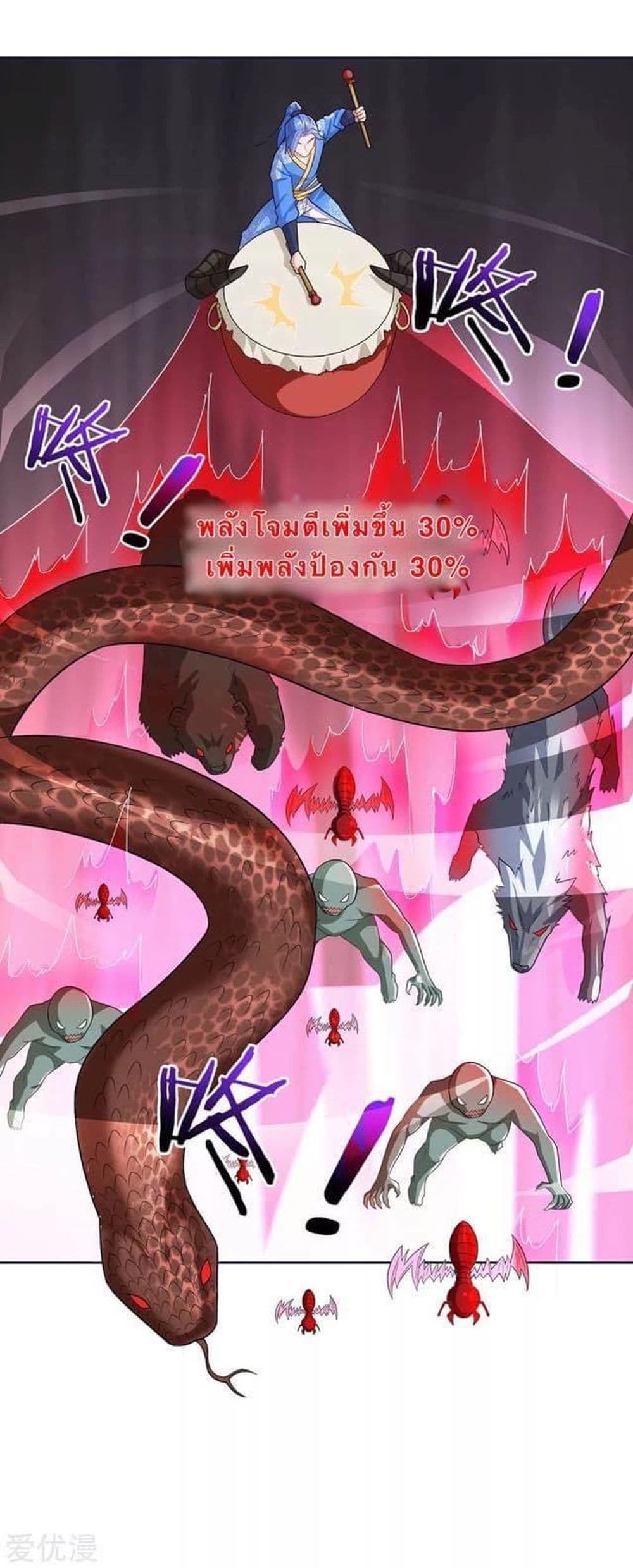 Strongest Leveling 176-176