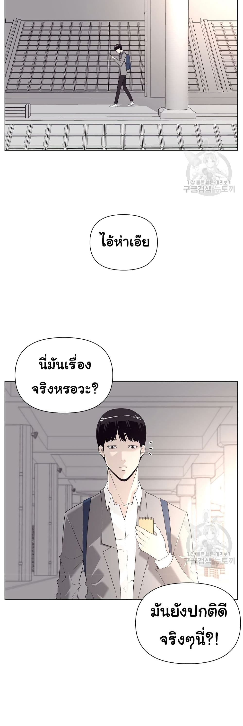 Superhuman 9-9