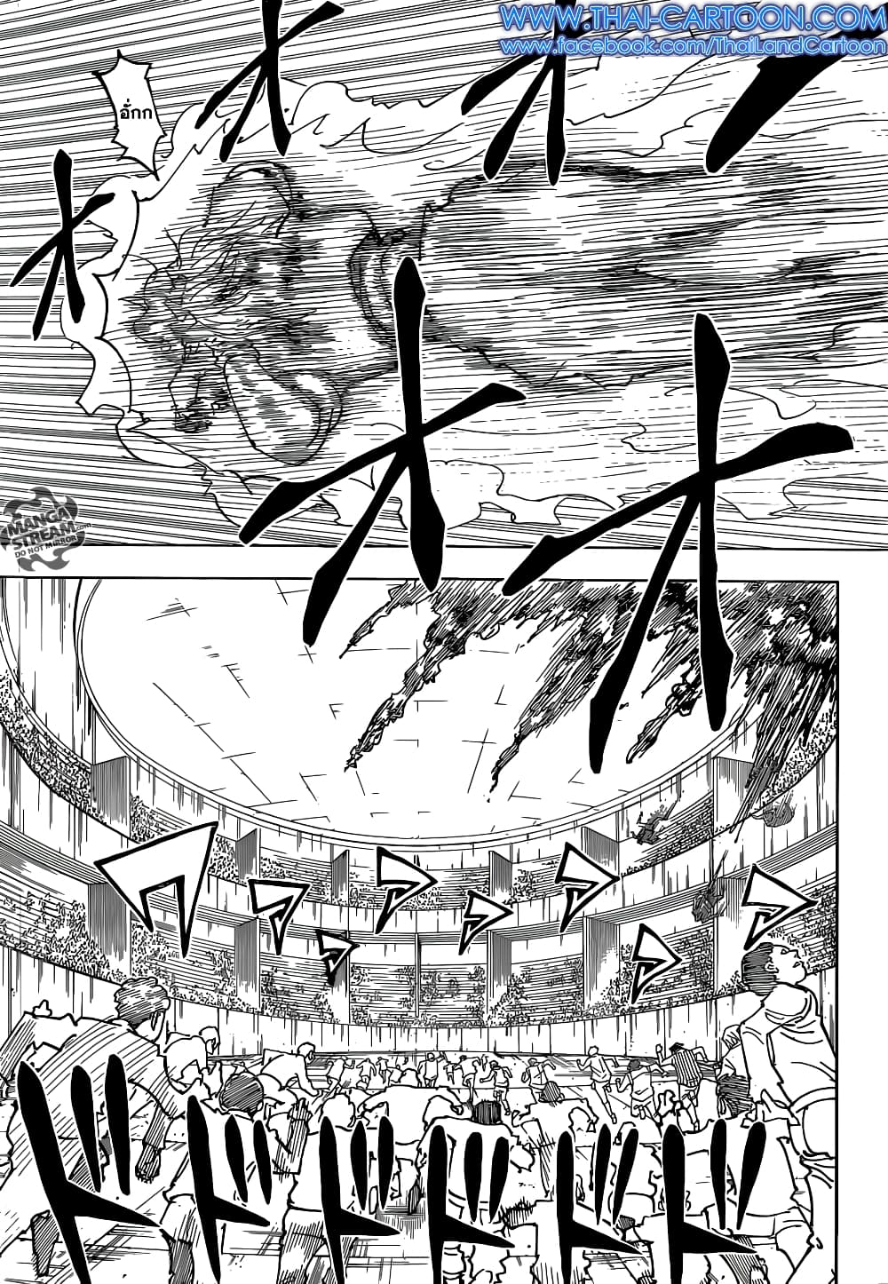 Hunter X Hunter 356-356