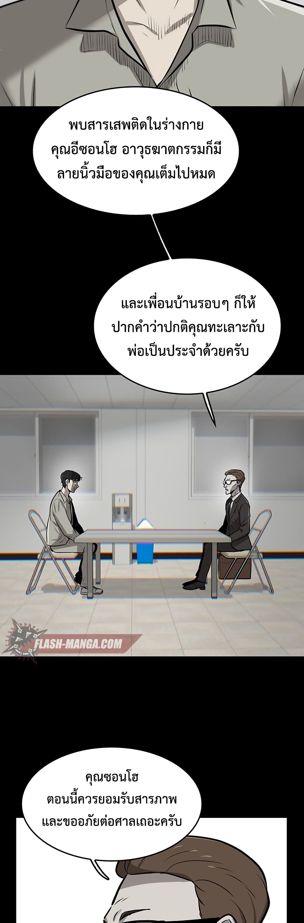 Mujin 1-1