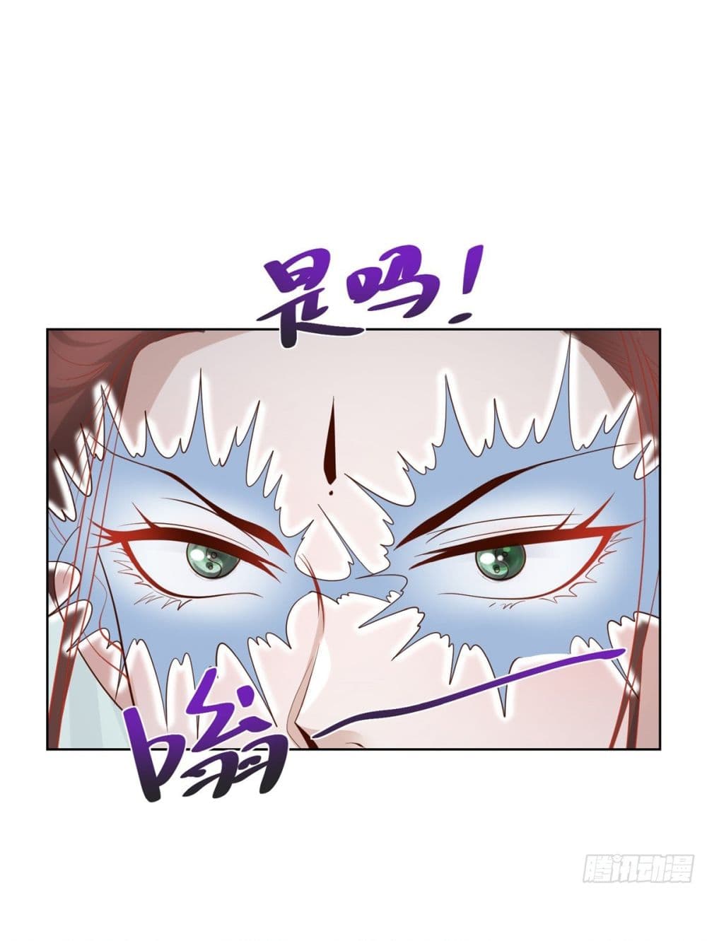 Sorry, I'm A Villain 78-78