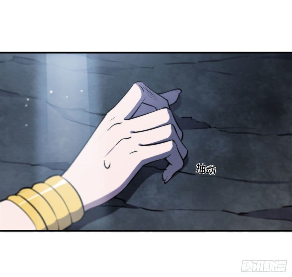 The Strongest Knight Become To Lolicon Vampire ผมคืออัศวินผู้แข็งแกร่งที่ถูกสาปให้กลายเป็นแวมไพร์โลลิ 223-223