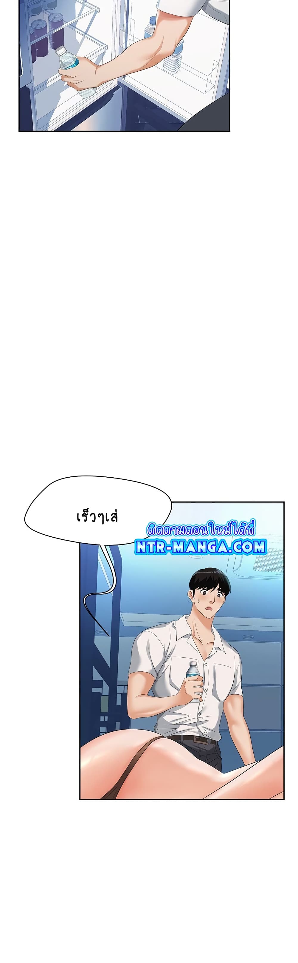 Trap 1-1