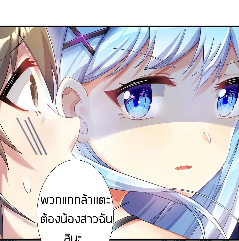 What Happended? Why I become to Girl? 26.5-26.5