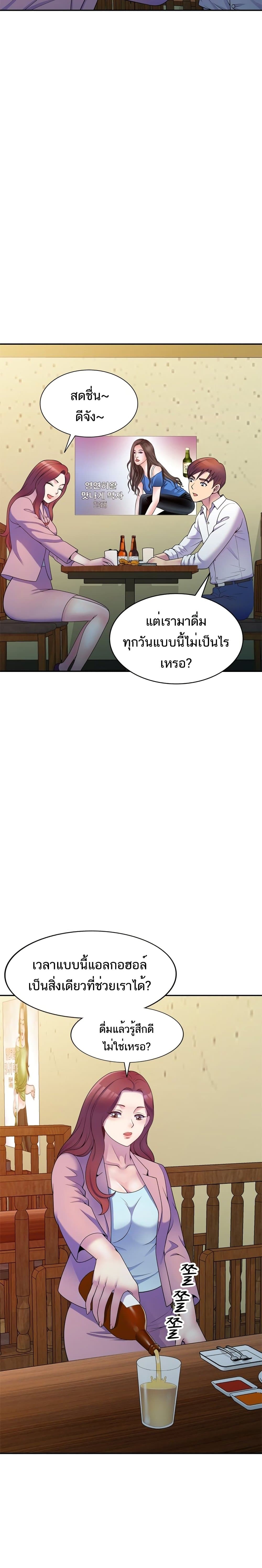 Wife Mistress 7-7