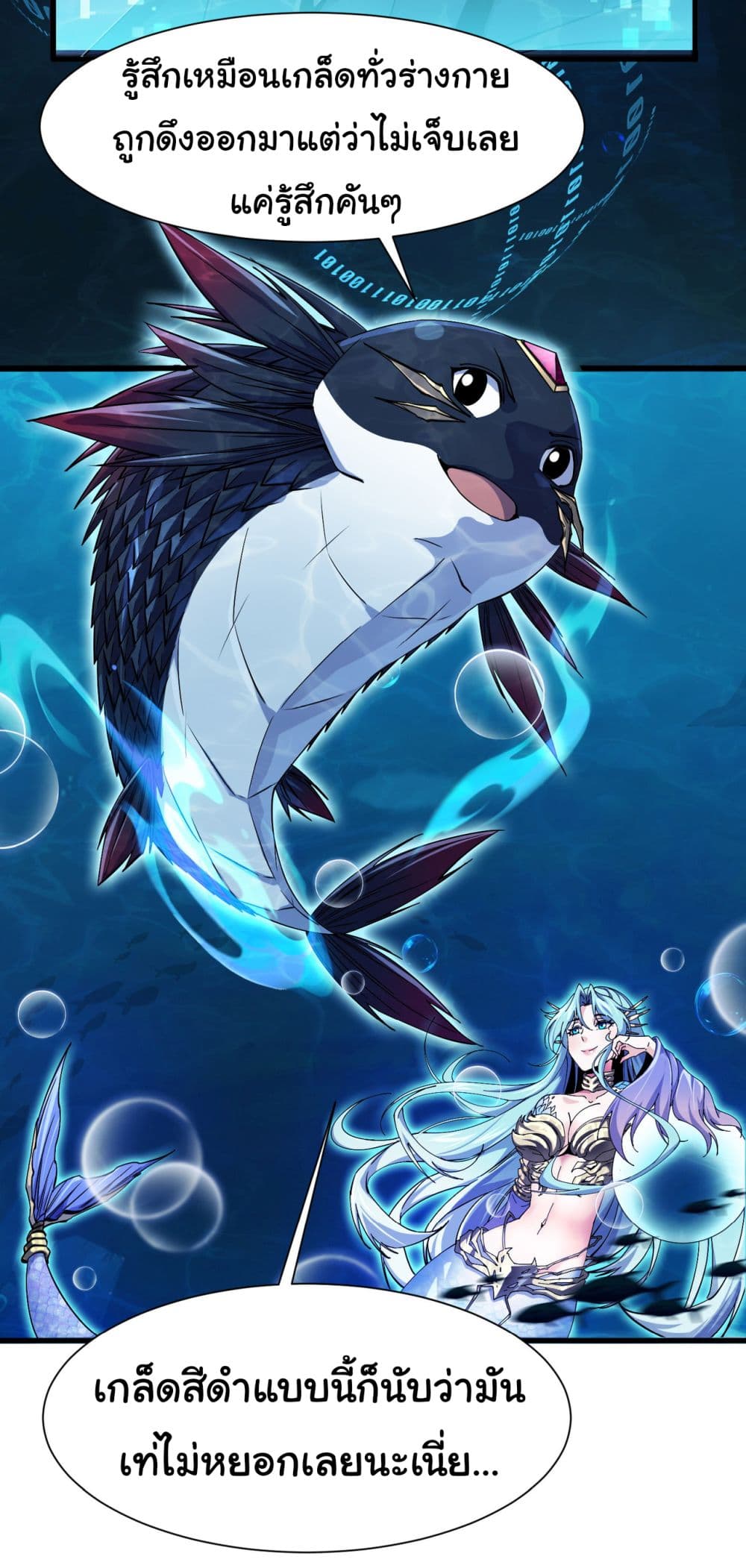 Start evolution from koi to dragon 6-6
