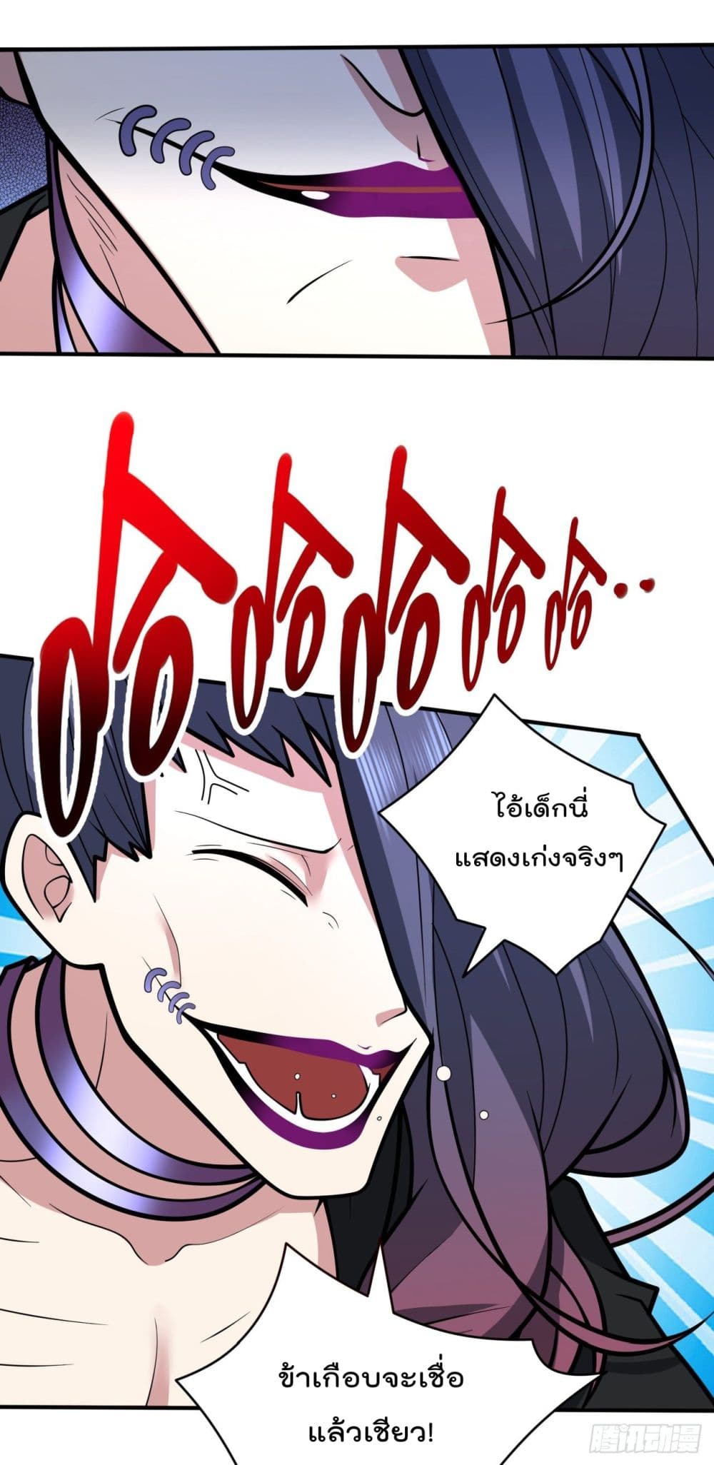 99 Ways to Become Heroes by Beauty Master ฮาเร็มเหล่าอาจารย์สาวนี้ ของผมนะค้าบ 107-107