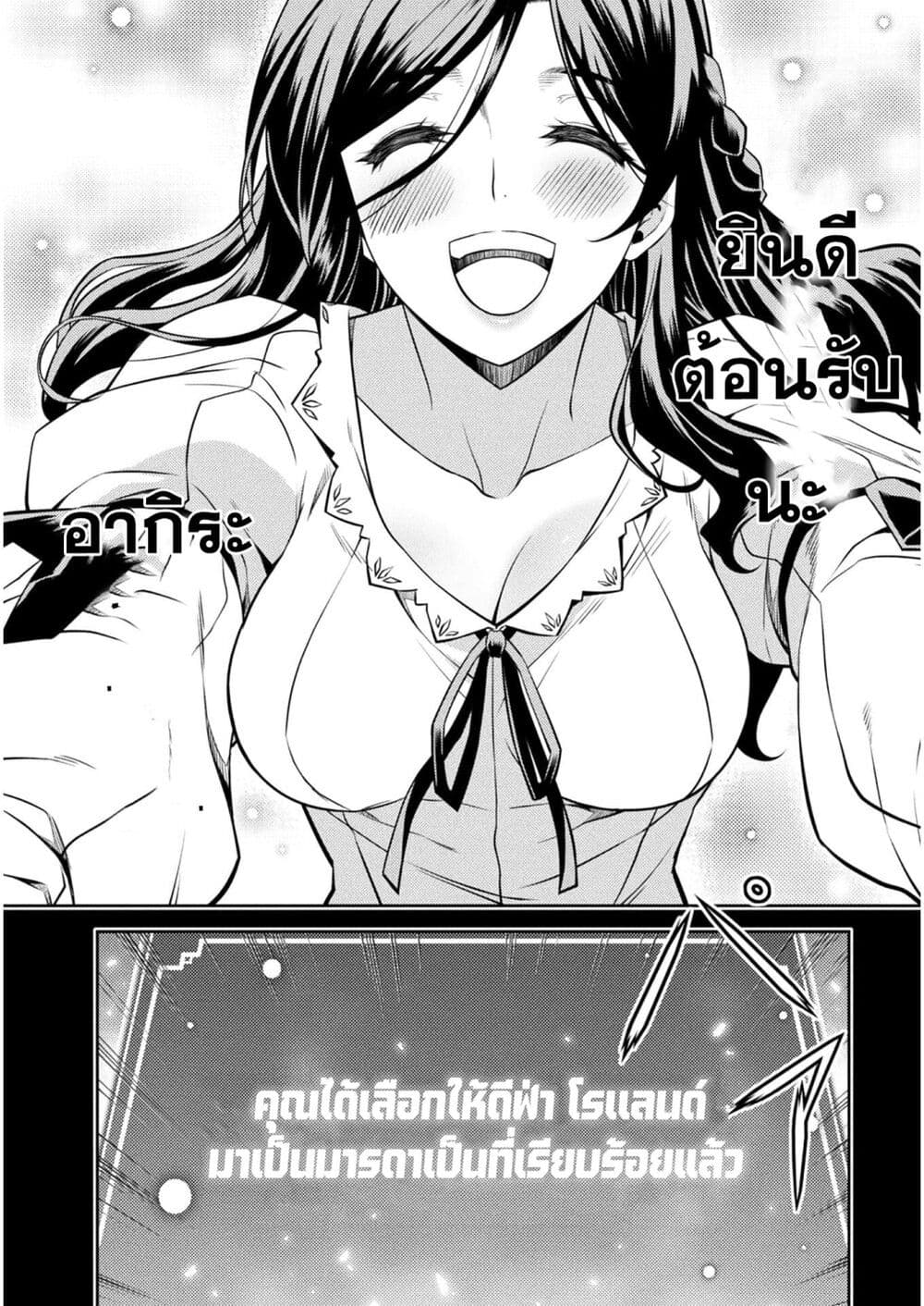 Drawing: Saikyou Mangaka Wa Oekaki Skill De Isekai Musou Suru! 1-1