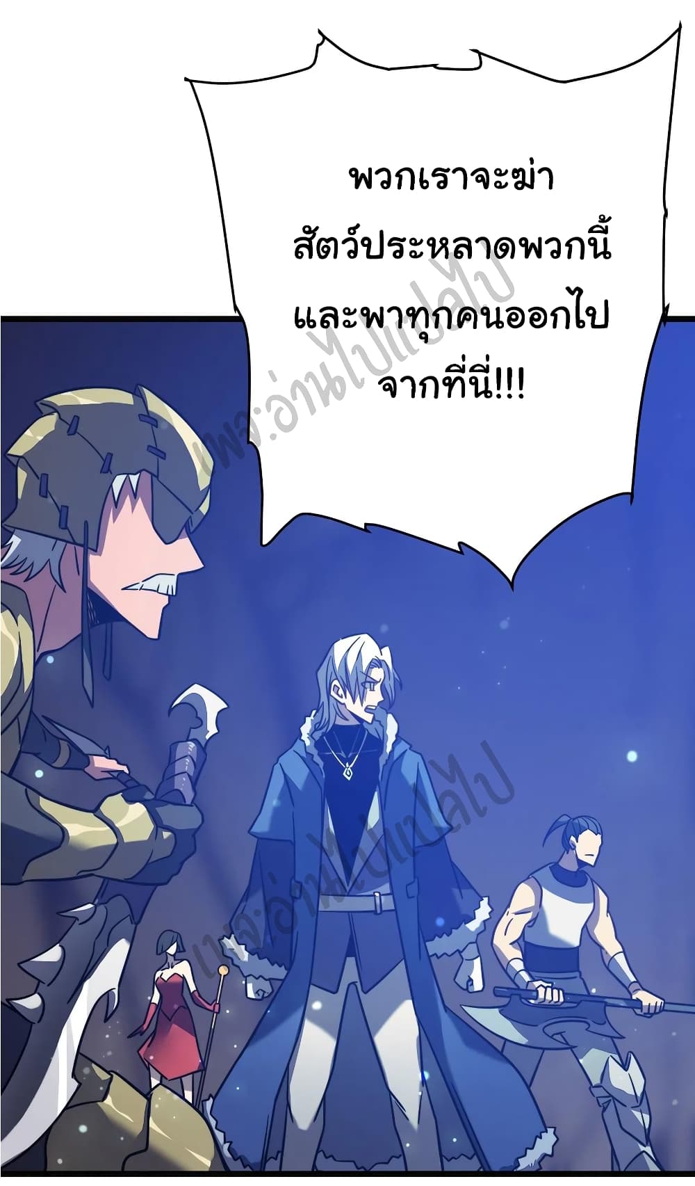 I Killed The Gods in Another World 18-18