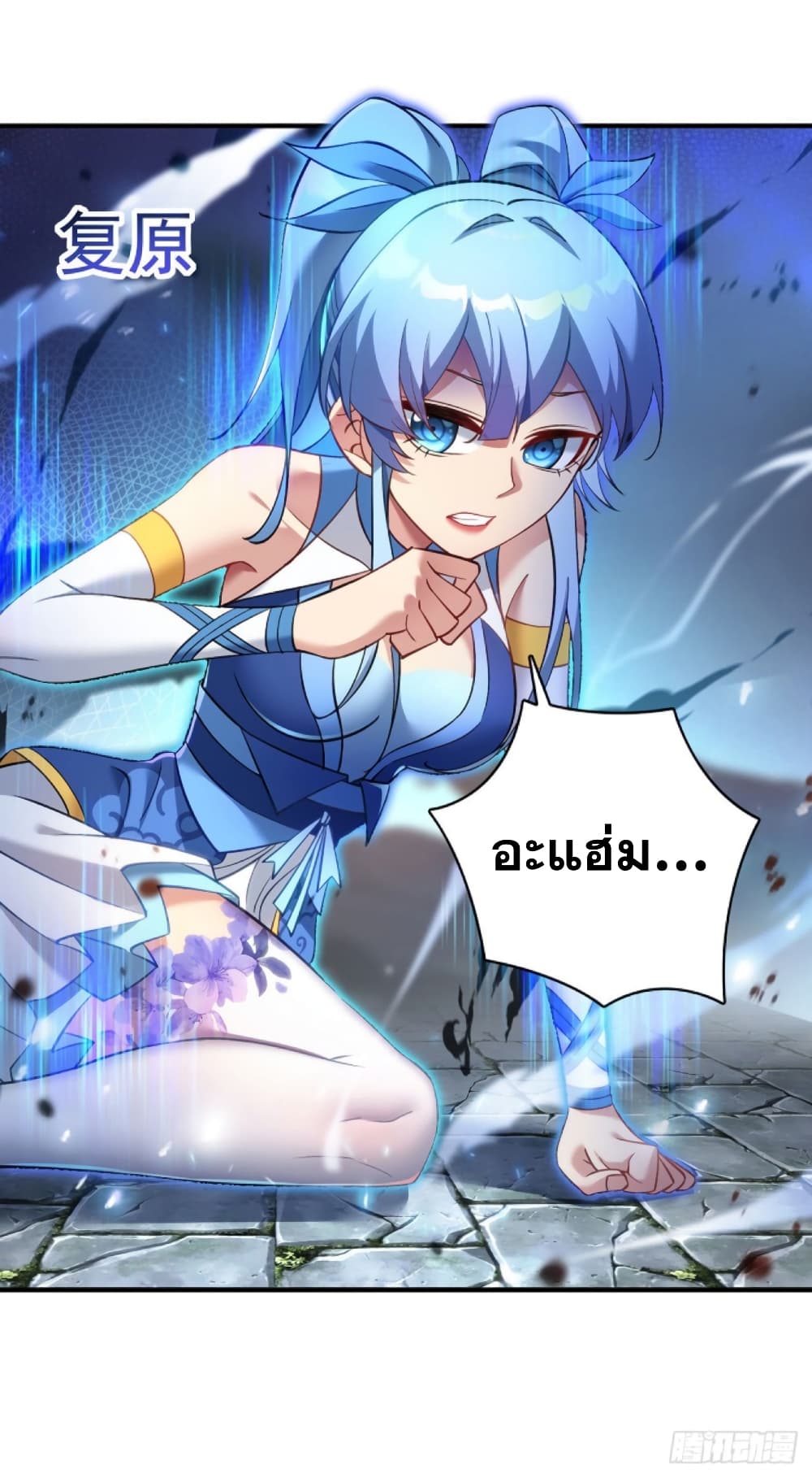 Master Loli is invincible in the world 14-14
