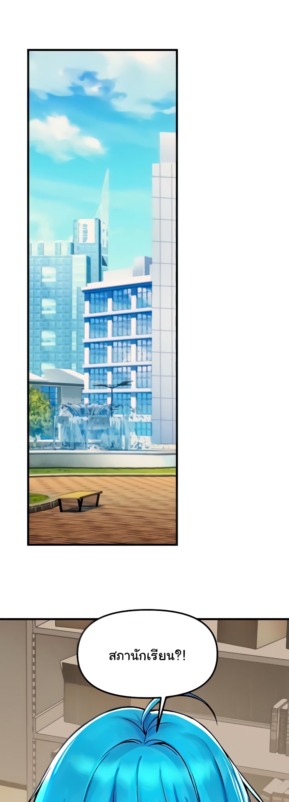 Trapped in the Academy’s Eroge 34-34