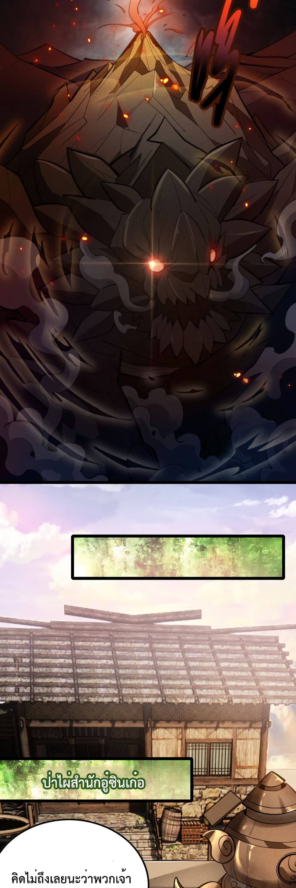 I just want to make Alchemy And Become A God 15-15
