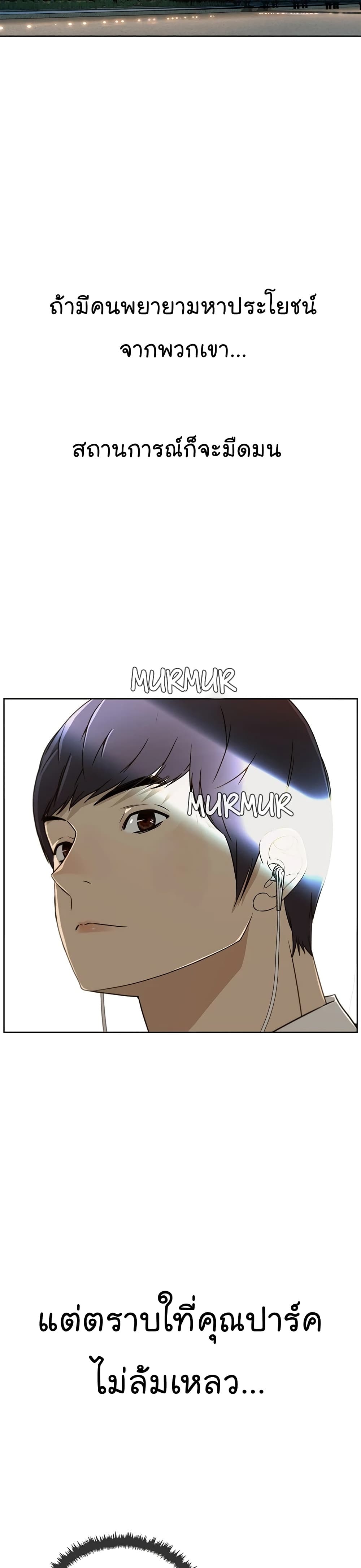 Real Man 27-27