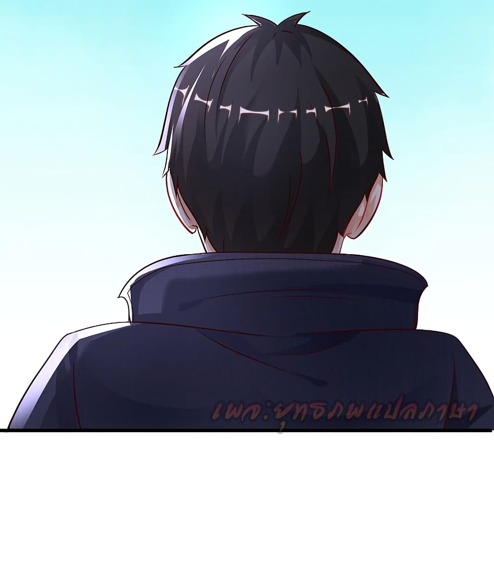 The Strongest Peach Blossom ราชาดอกไม้อมตะ 196-196