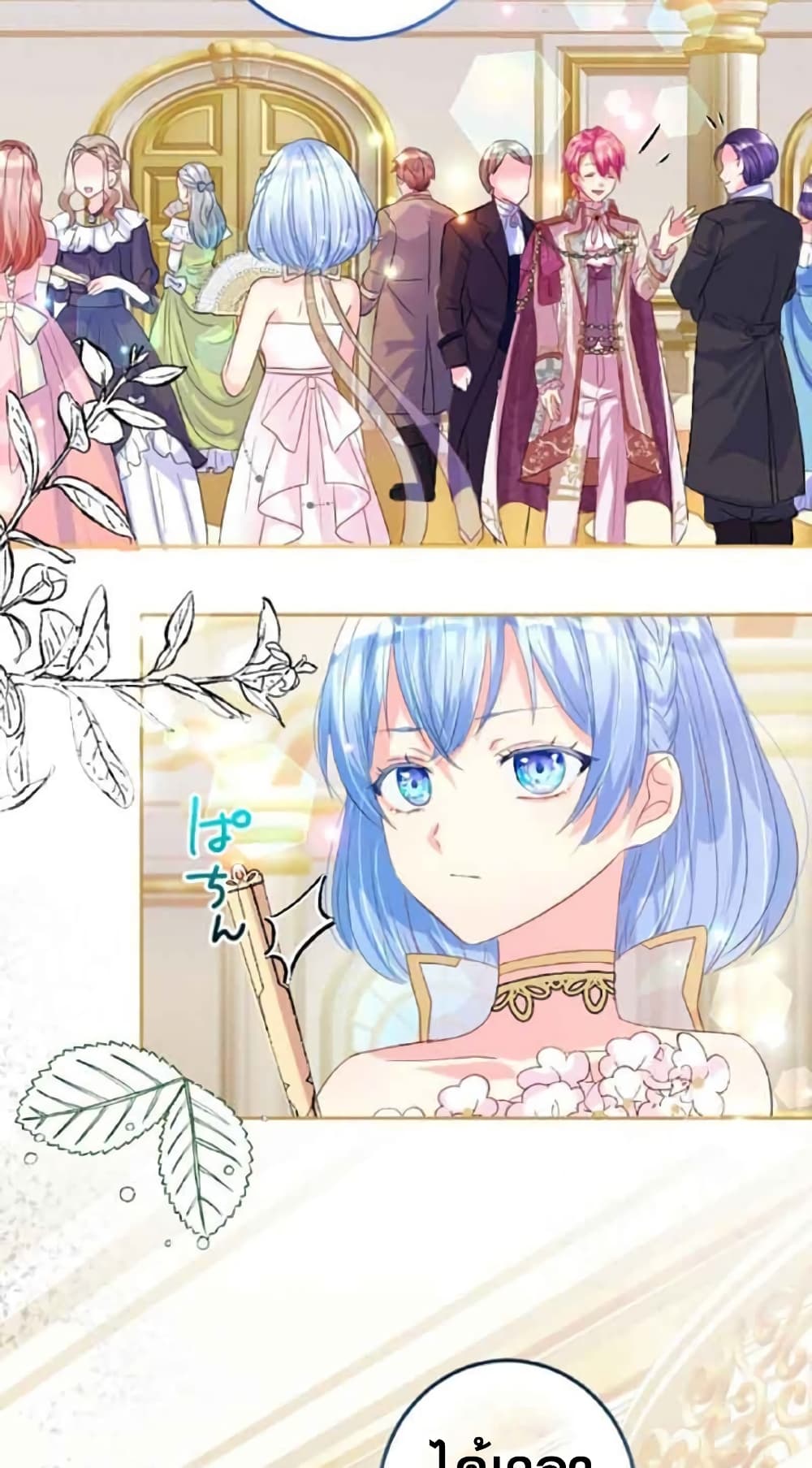The Precious Girl Does Not Shed Tears 15-15