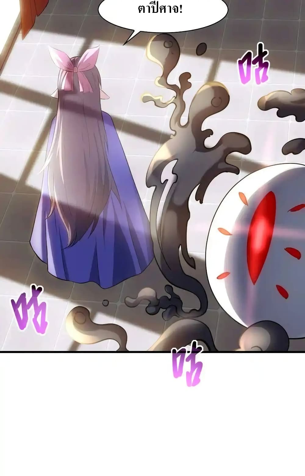 My Harem Is Entirely Female Demon Villains 2-2