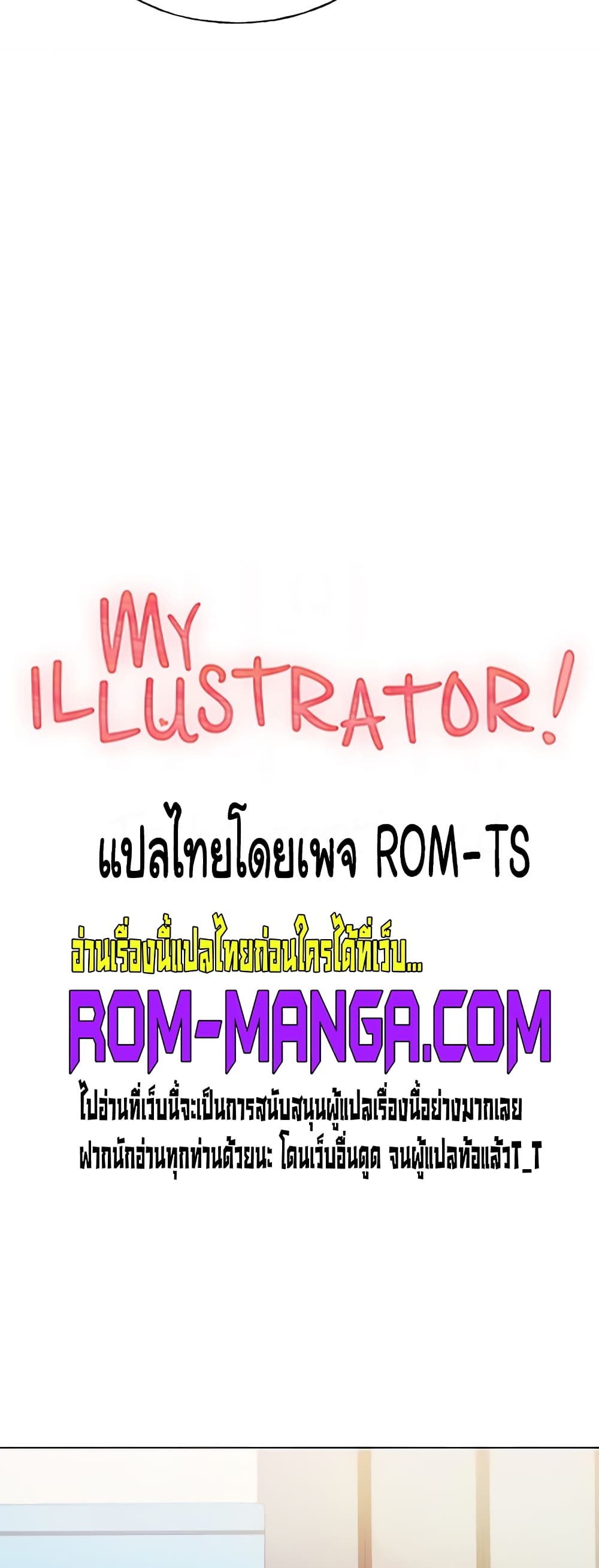 My Illustrator 4-4