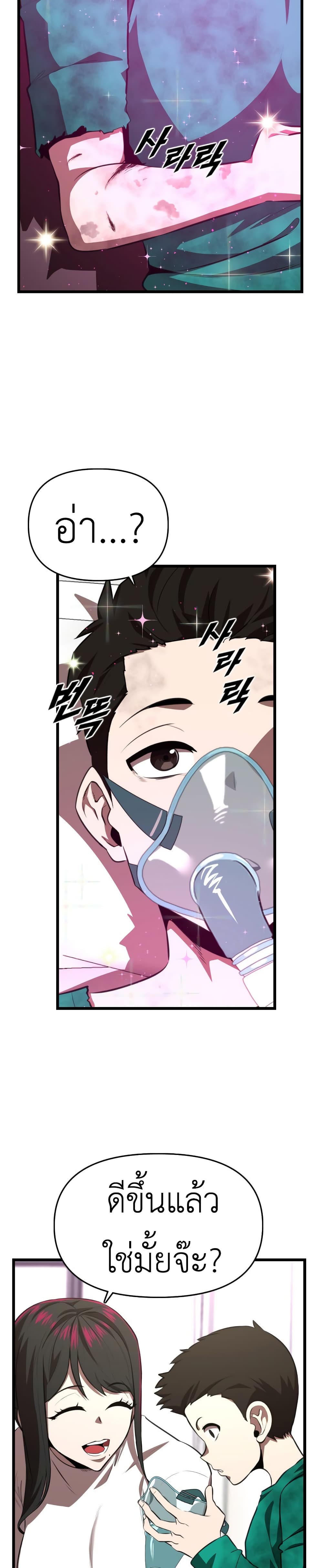 Rental Hero 41-41