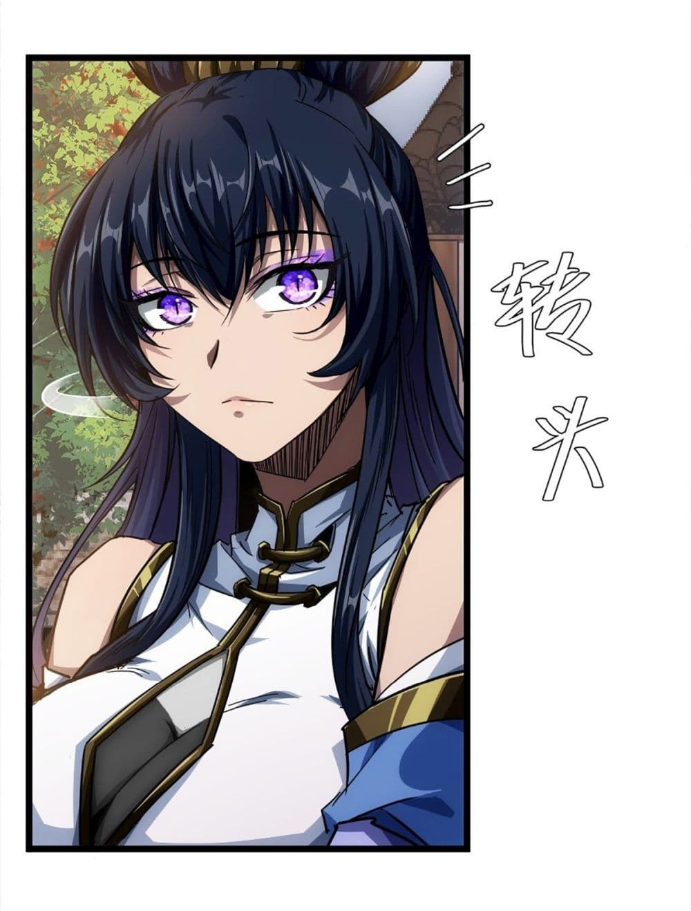 Demon Emperor 15-15
