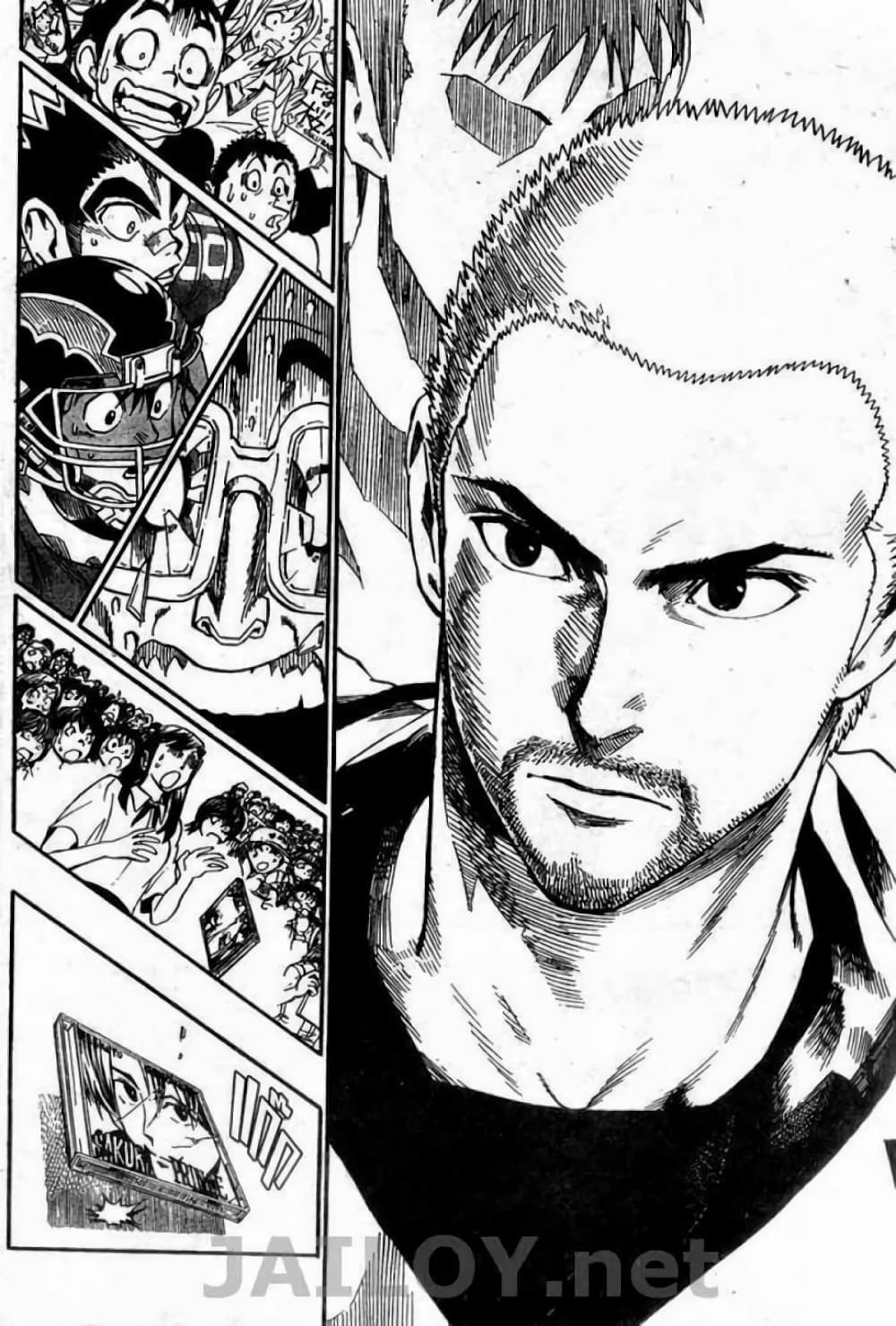 Eyeshield 21 94-94