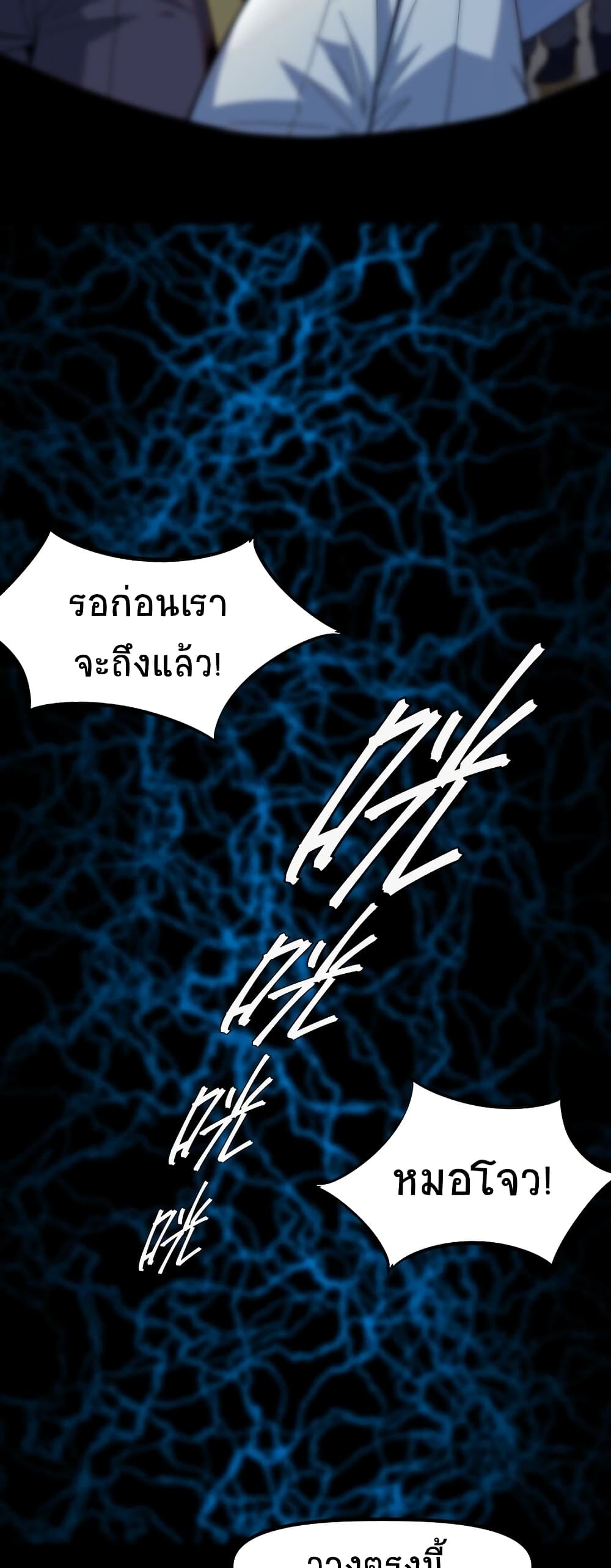 The King Of Snow 5-5