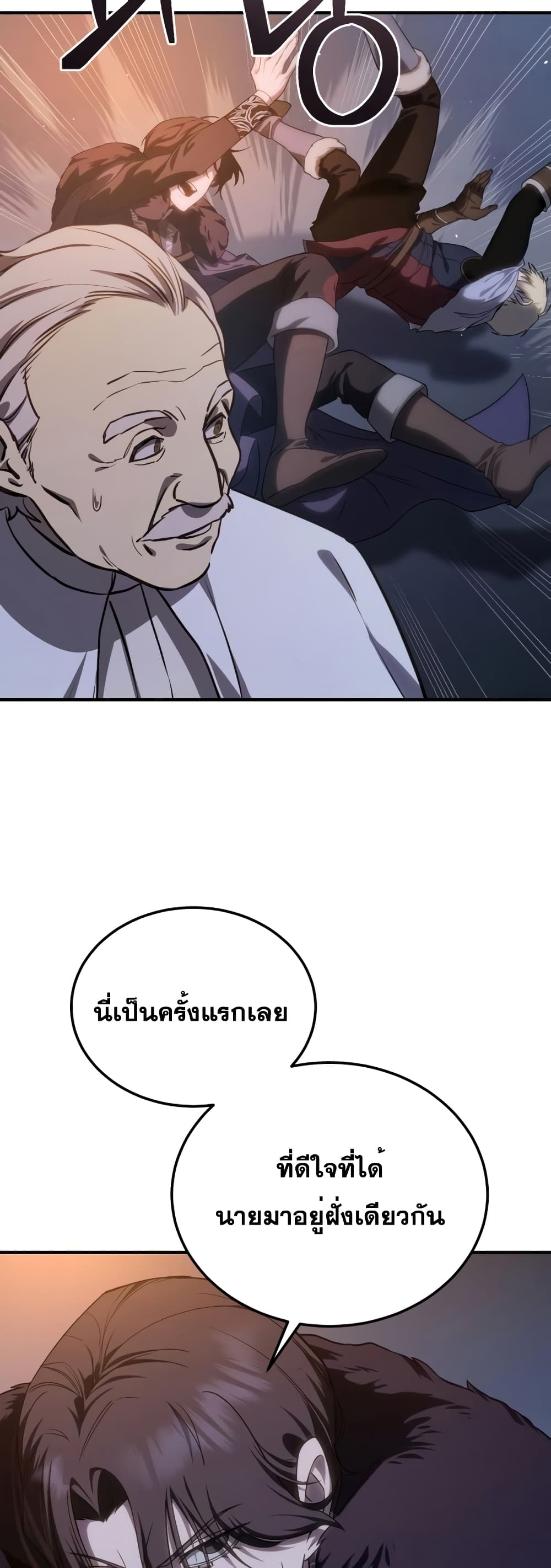 Star-Embracing Swordmaster 11-11
