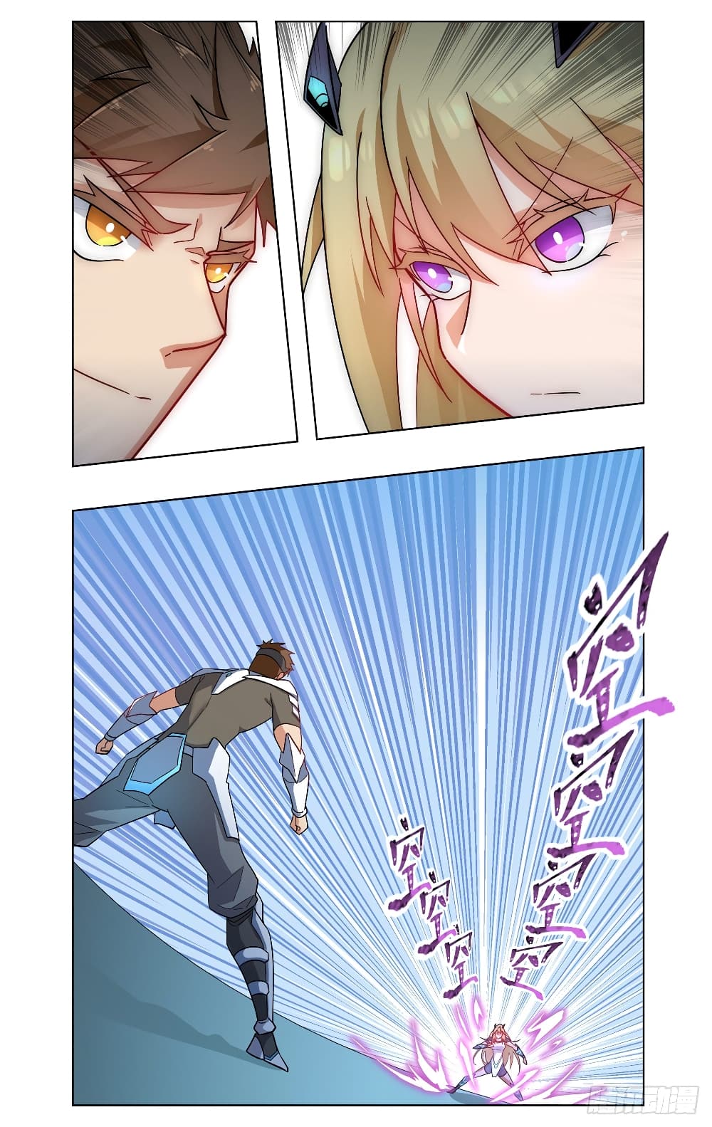 Future Break Point 26-26