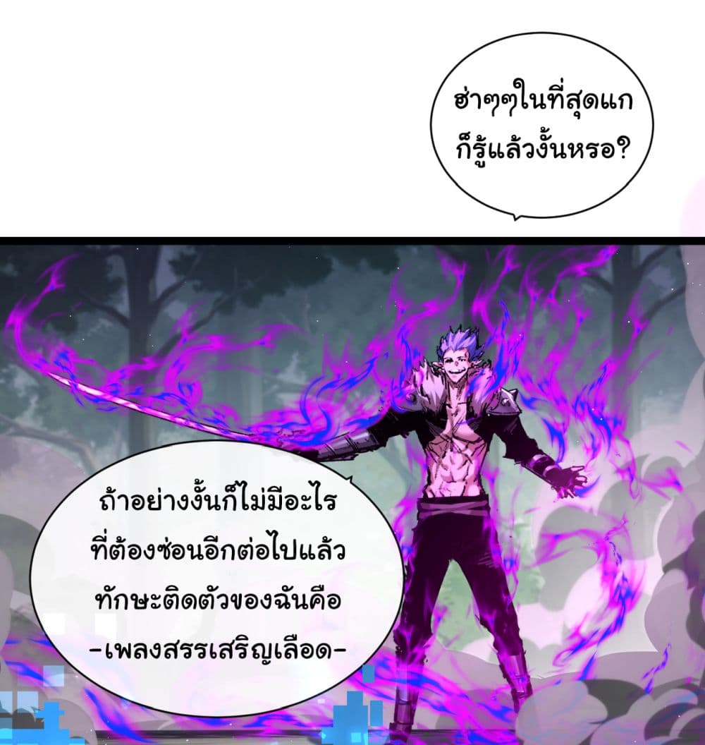 I'm The Boss in Magic Moon 30-30