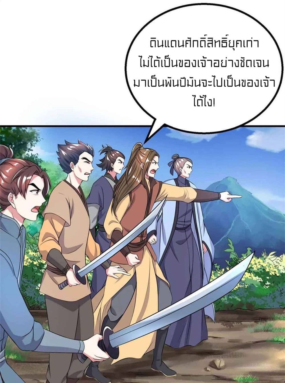 One Step Toward Freedom 203-203