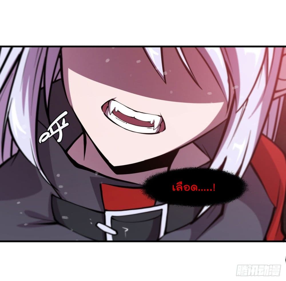 The Strongest Knight Become To Lolicon Vampire ผมคืออัศวินผู้แข็งแกร่งที่ถูกสาปให้กลายเป็นแวมไพร์โลลิ 161-161