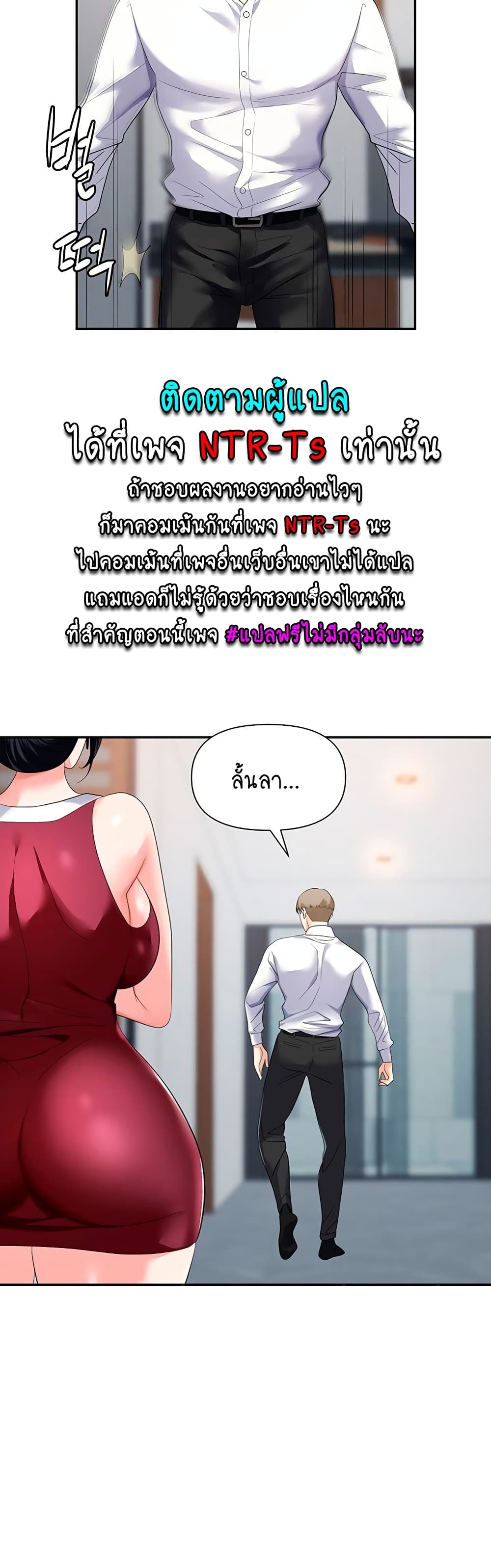 Trap 21-21