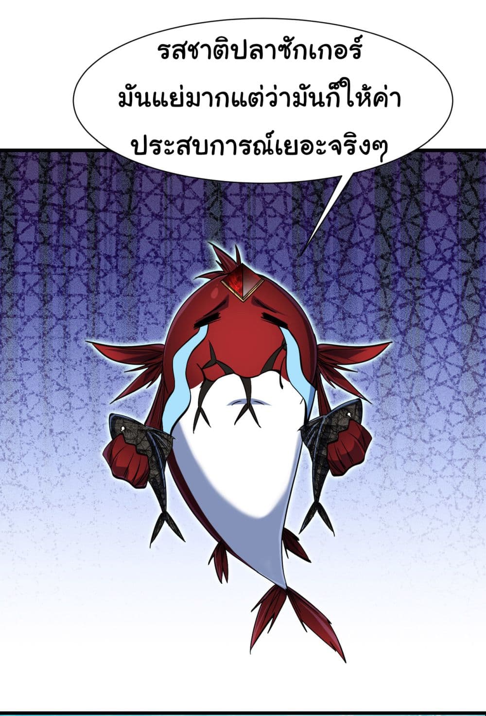 Start evolution from koi to dragon 4-4
