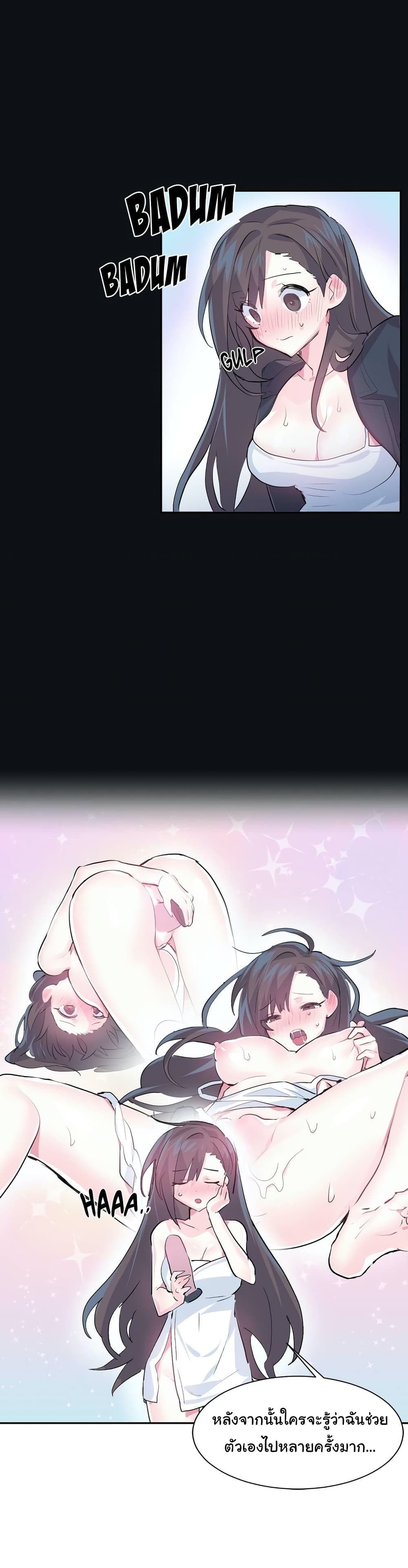 Log in to Lust-a-Land 3-3