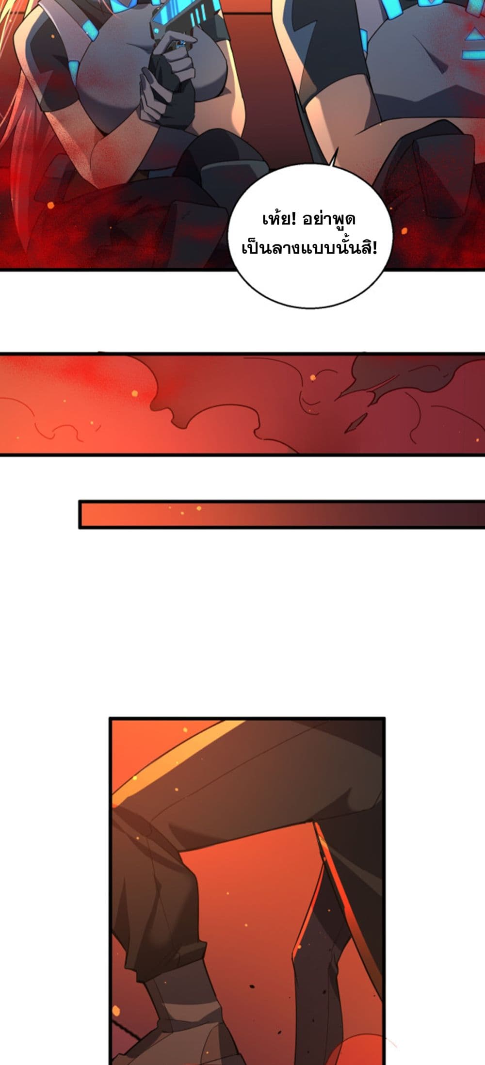 A Powerful Hidden Character 7-7