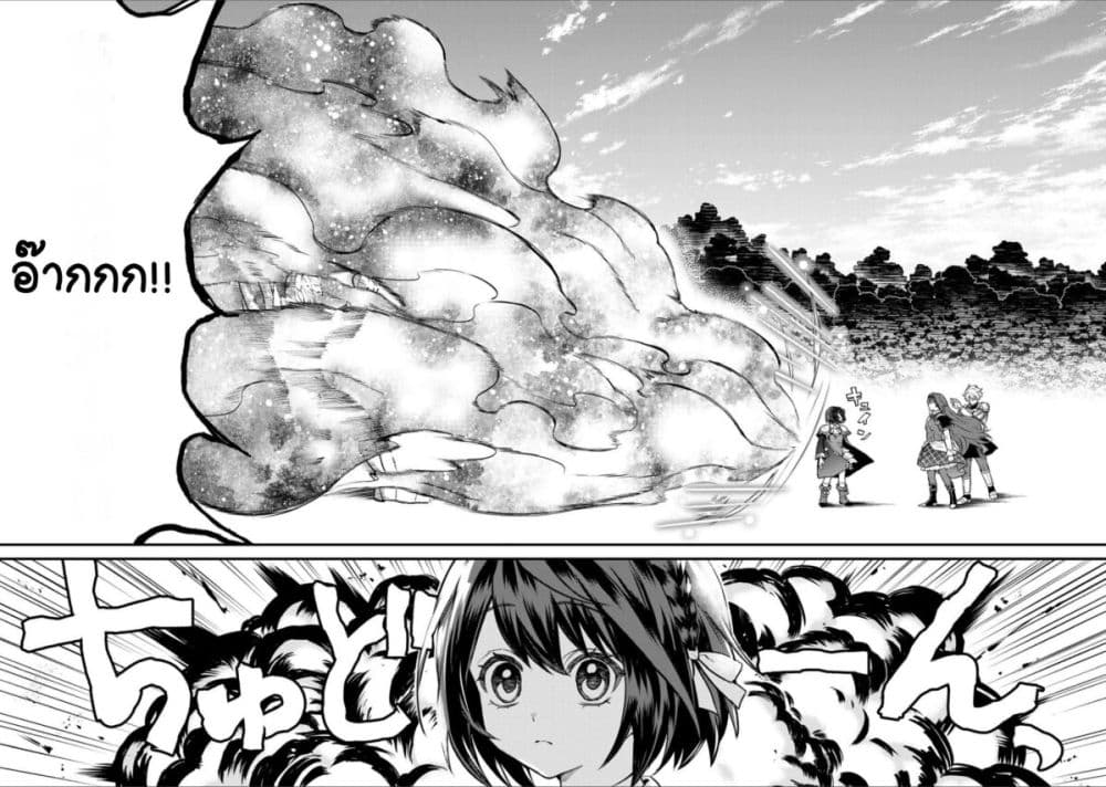Sekai Saikyou no Majo, Hajimemashita - Watashidake "Kouryaku Saito" wo Mireru Sekai de Jiyuu ni Ikimasu 21-21