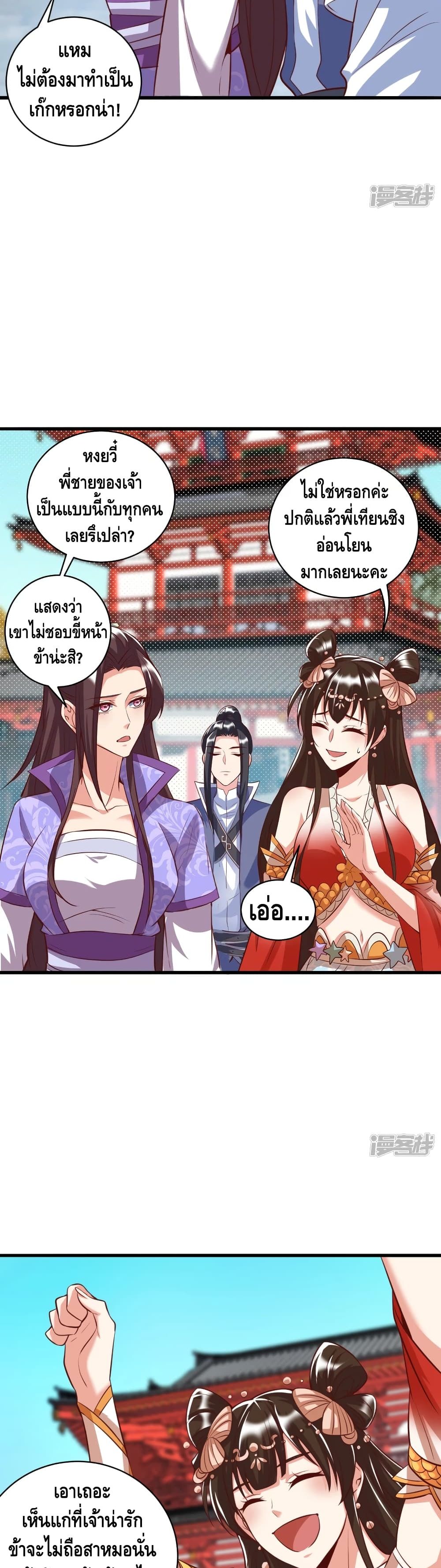 Huangtian Supreme 19-19