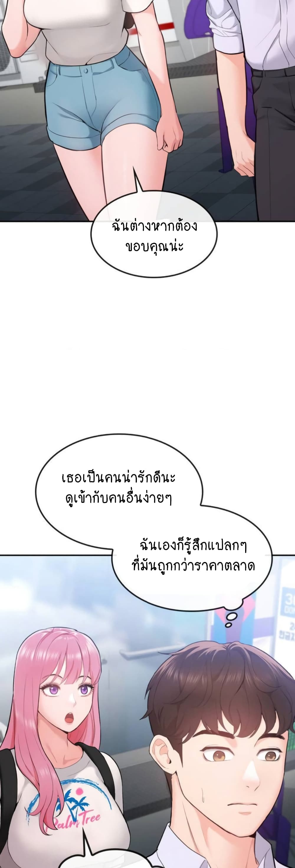 Strawberry Market 1-1