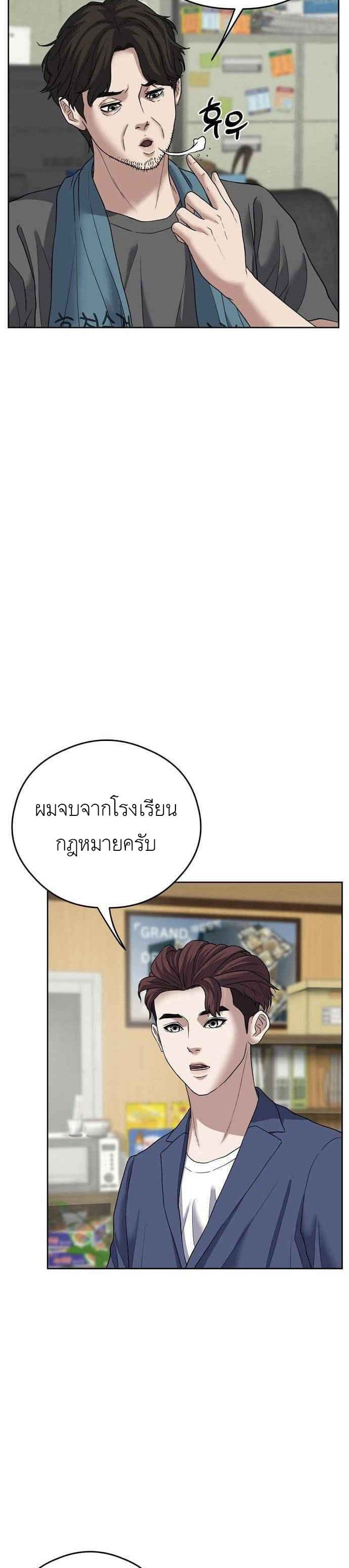 Bad Prosecutor – Sword Showdown 9-9