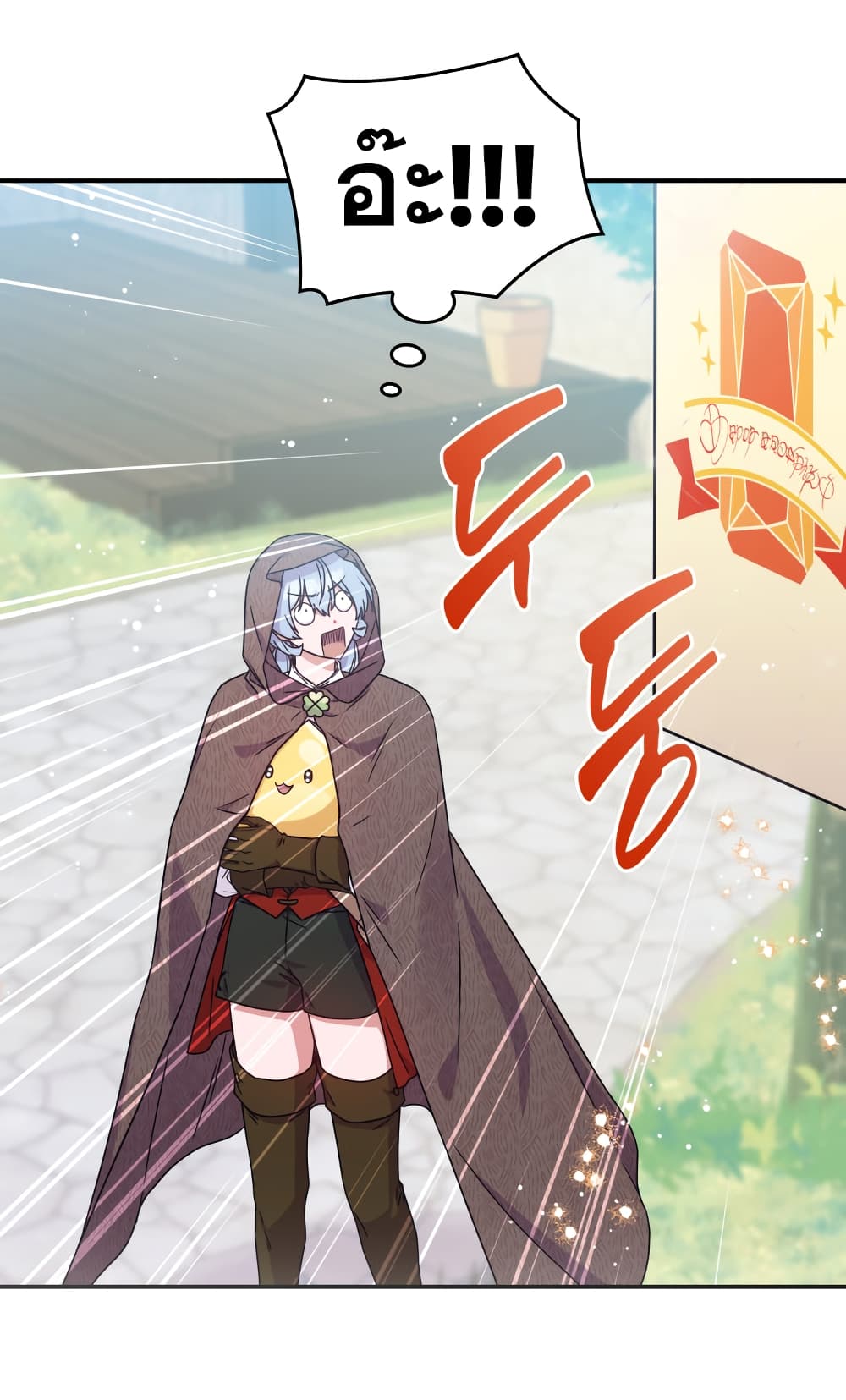 Princess Summoning the Monster 2-2