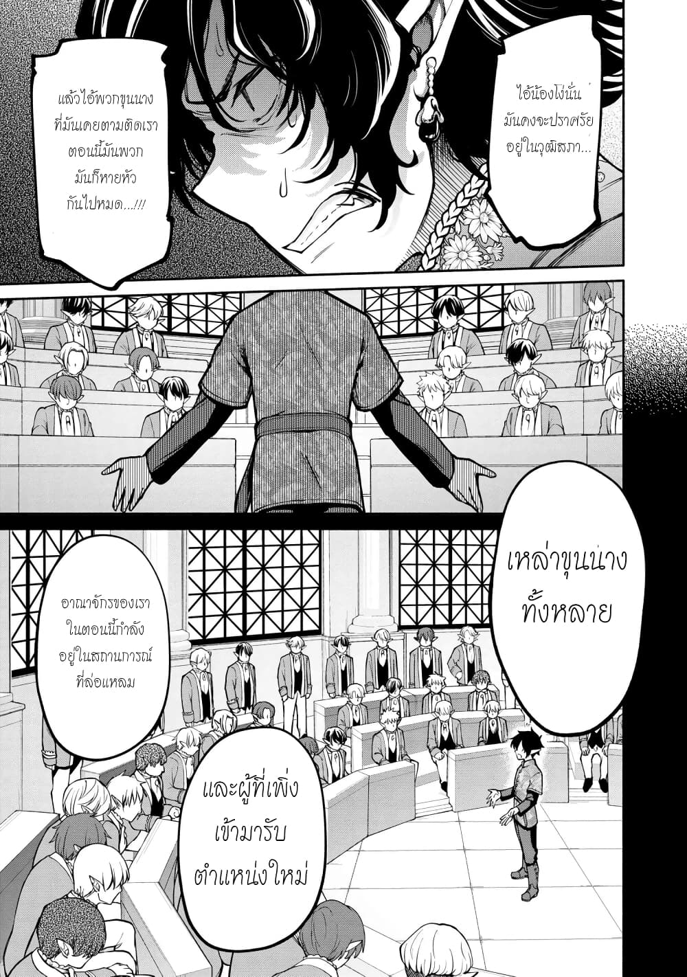Santa Rikuei Yuu 13-Mother and Son