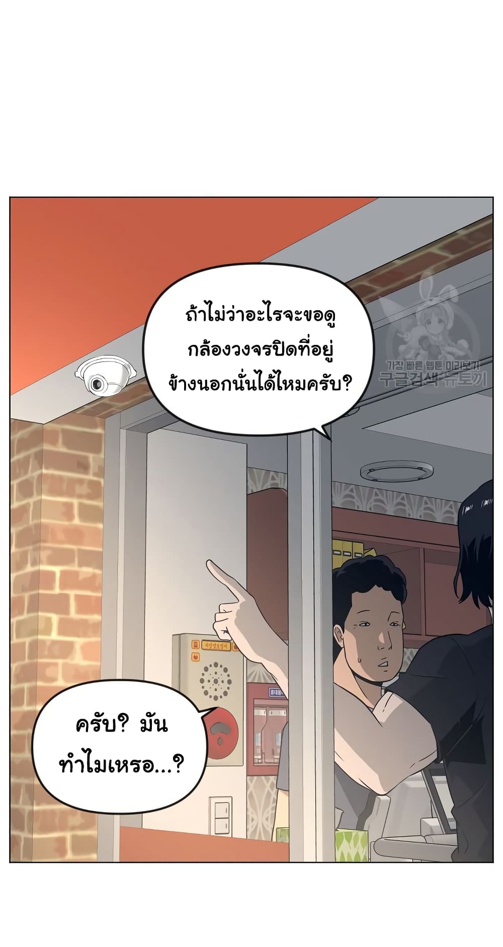 Superhuman 17-17